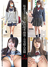 SHIND-014 DVD Cover