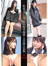 SHIND-015 DVD Cover