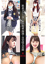 SHIND-018 Sampul DVD