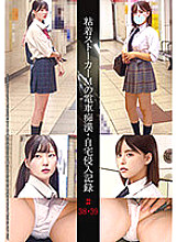 SHIND-020 Sampul DVD