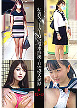 SHIND-022 DVD封面图片 