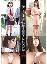 SHIND-023 Sampul DVD