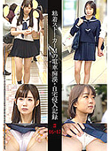 SHIND-024 Sampul DVD