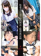SHIND-038 Sampul DVD