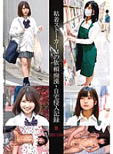 SHIND-069 Sampul DVD