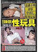 MA-002 DVD Cover
