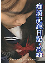 MOL-022 Sampul DVD