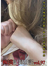 OTD-097 DVD封面图片 