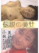 NAGA-025 DVDカバー画像