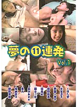 NAGA-031 Sampul DVD