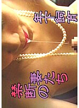 NAGA-119 DVD Cover