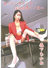 NAGA-144 DVD Cover