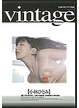 VNTG-002 DVDカバー画像