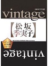 VNTG-008 DVD Cover