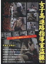 DHYA-004 DVD封面图片 