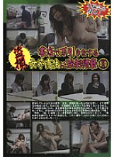 DHYA-008 Sampul DVD