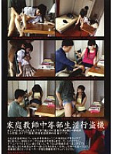 H_DKBF-15601 DVD Cover