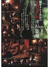 DKBF-06 DVDカバー画像