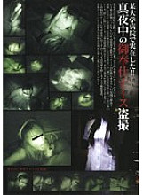 DKBF-07 DVDカバー画像