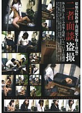 DKBF-09 Sampul DVD