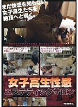 DKTP-38 DVD Cover