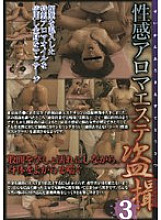 DKTP-52 DVD封面图片 