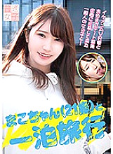 FTUJ-001 DVD Cover