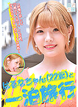 FTUJ-19 DVD Cover