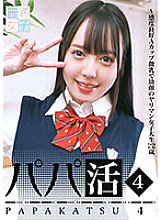 FTUJ-025 DVD封面图片 