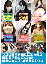 H_FTUJ-157300041 DVD Cover