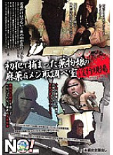 CAT-085 Sampul DVD