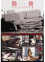 CAT-187 Sampul DVD