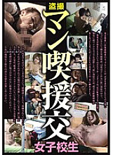 CAT-204 DVD Cover
