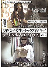 CAT-210 DVD Cover