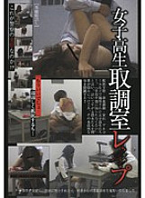 CAT-023 DVD Cover