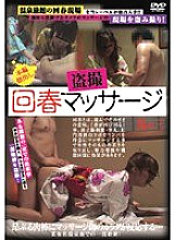 CAT-040 DVD Cover
