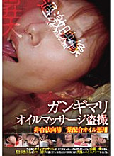 CAT-077 DVD封面图片 