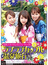 DIV-060 DVD Cover