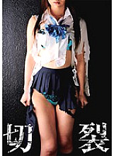 KGAI-23 DVD Cover