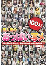 KMG-033 DVD Cover