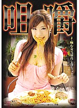 KNGR-14 DVD Cover