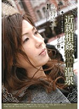 H_SKI-157004 DVD Cover