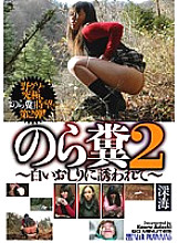 VRXS-016 DVD Cover