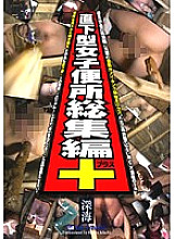 VRXS-029 DVD Cover