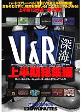 VRXS-034 DVD Cover