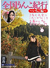 VRXS-043 DVD Cover