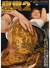 VRXS-061 DVD Cover