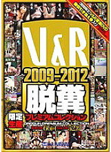 VRXS-096 Sampul DVD