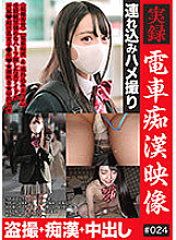KAMICH-007 DVD Cover