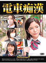 OCH-009 DVD Cover
